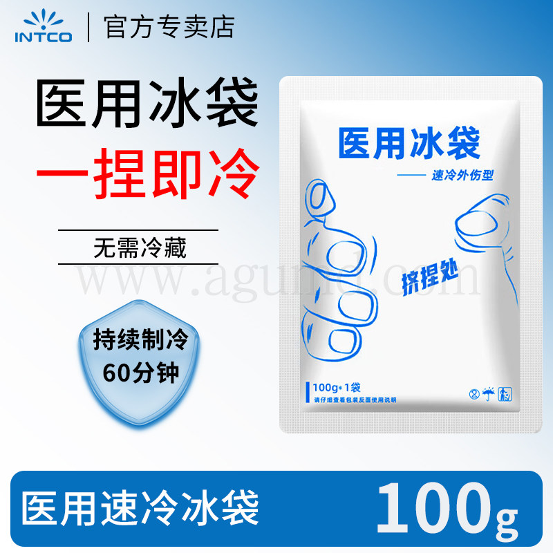 阿甘达