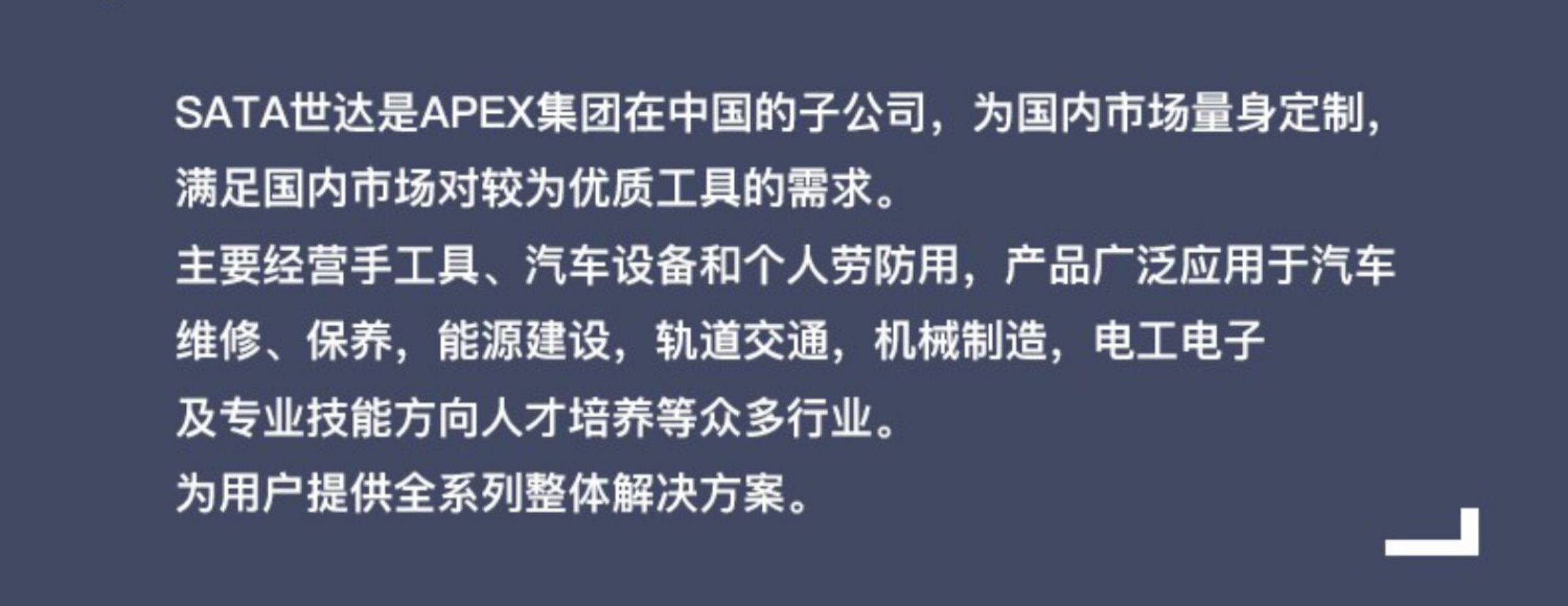 阿甘达