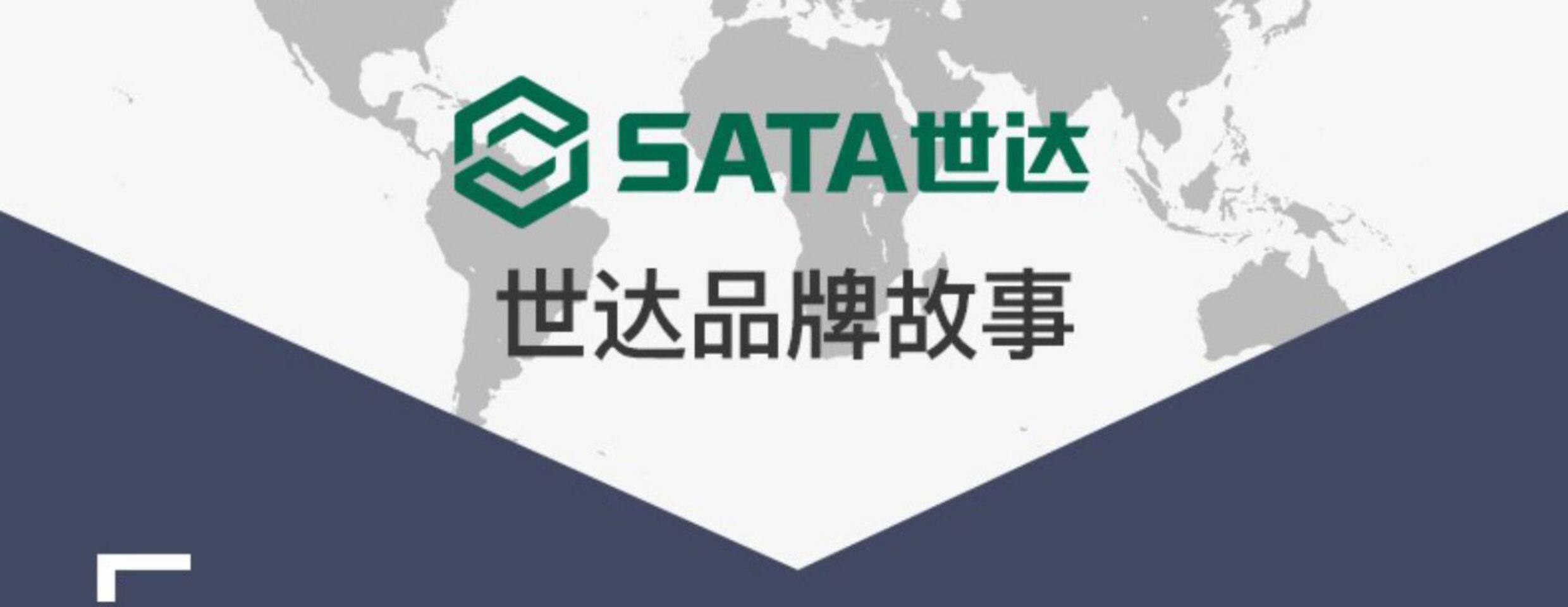 阿甘达